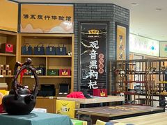 -普陀长途客运中心