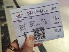 -名人国际影城(中环广场店)
