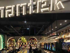 -Shantek象提南亚餐厅&西餐融合Bistro(淮海中路店)