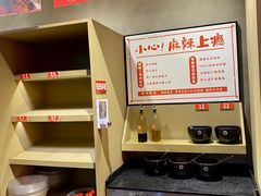 -小蛮椒麻辣烫·麻辣拌(青浦宝龙店)