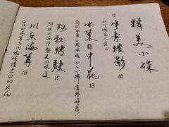 -菩提树·素食餐厅(汇智国际商业中心店)