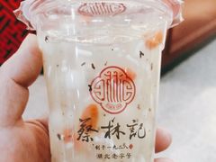 -蔡林记(汉街店)