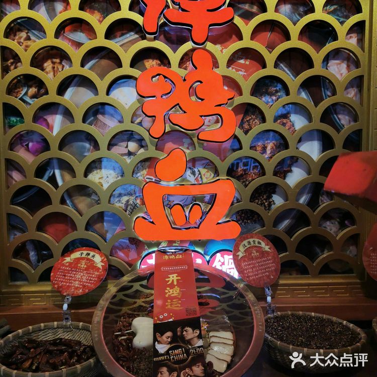 谭鸭血算是网红火锅店了，一直听说浦东世纪大道店要大排