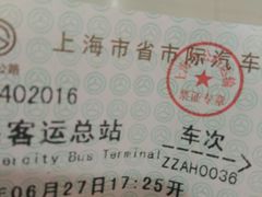 -上海长途汽车客运总站