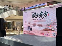 -宝龙城(杭州滨江店)
