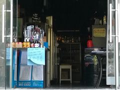 门面-等待戈多Waiting For Godot(交道口店)