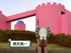 -漳州滨海火山岛自然生态风景区