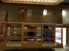 -汤泉良子(金源店)