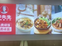 -李先生牛肉面大王(北京平谷步行街店)