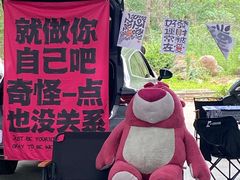 -三圣花乡旅游区