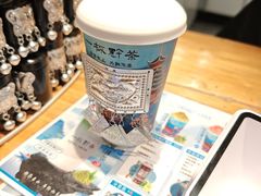 -一杯黔茶(西江千户苗寨古街店)