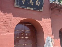 -洛阳白马寺