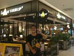 门面-乐凯撒披萨(正佳广场店)