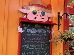 -三鹰之森吉卜力美术馆