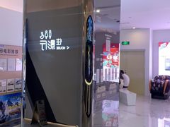 -万象影城(深圳布吉万象汇IMAX店)