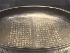 -宝鸡周原博物院