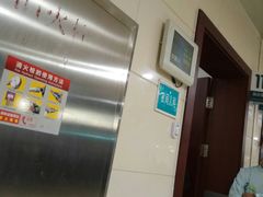 -上海市第五人民医院