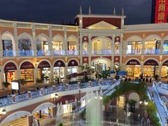 -佛罗伦萨小镇广佛名品奥特莱斯(疏港路店)