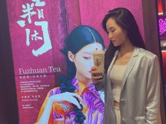 -茶话弄(咖啡·中贸广场店)