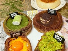 -PAPER STONE BAKERY(天环店)