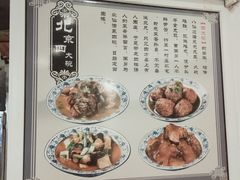 -京味小馆老北京炸酱面