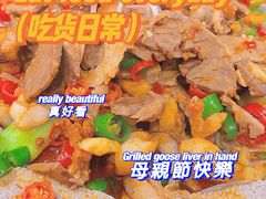 -蓉幸会川菜(苏宁广场店)