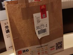 -麦当劳(大厂新城店)