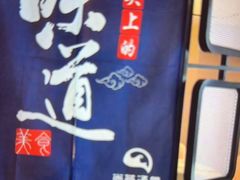-尚荟汤泉生活馆