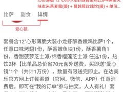 -达美乐比萨(双安店)