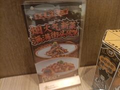 -太二酸菜鱼(长沙IFS国金中心店)