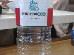 -阳坊胜利涮羊肉(阳坊老店)