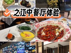 -味钱塘·钱塘渔鲜·地道江浙菜(宋城店)