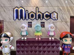 -Miohca缪卡KTV(和平店)