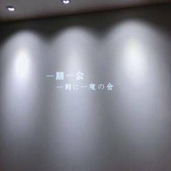 -DR.CI:LABO城野护肤体验中心