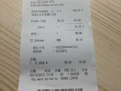 -优衣库(上海金桥国际商业广场店)