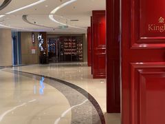 门面-金海华·悦食东方(苏州中心商场店)