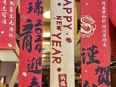 -情妹耙泥鳅·江湖川菜(科华店)
