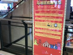 -梅龙镇广场