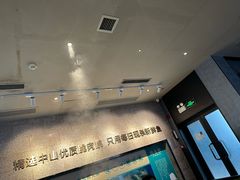 -淘米捞·米汤脆鲩鱼火锅(福田皇岗店)