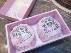 -好利来(革新店)