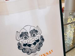 -闽和南(深圳万象城店)