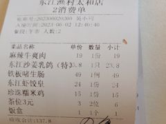 -东江渔村·古典园林·30年粤菜老字号(太和店)