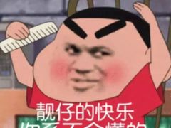-禾谷韩餐(热带海洋学院店)