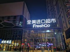 -全美影院(太原N1店)