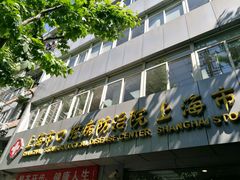 -上海市口腔医院(徐汇院区)