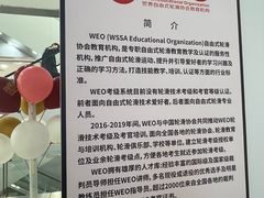 -米高轮滑·自由式轮滑·速桩·滑板(锦辉店)