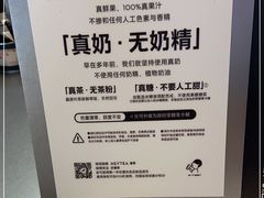 -喜茶(广州东方宝泰店)