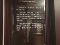 -上海孙中山故居纪念馆