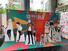 -曹杨影城(曹杨店)