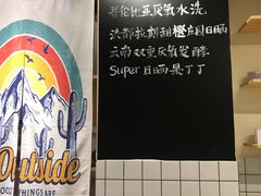 -花生咖啡 peanut coffee